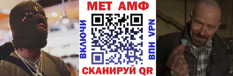 АМФЕТАМИН VHQ  Саров 