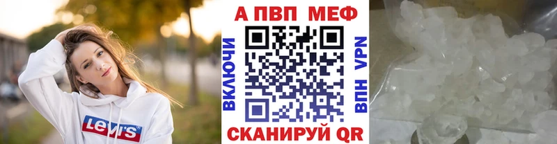 A PVP Соль нарко площадка как зайти Саров