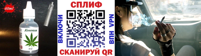 Печенье с ТГК марихуана  Саров 