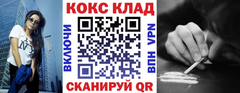 даркнет сайт Саров COCAIN FishScale