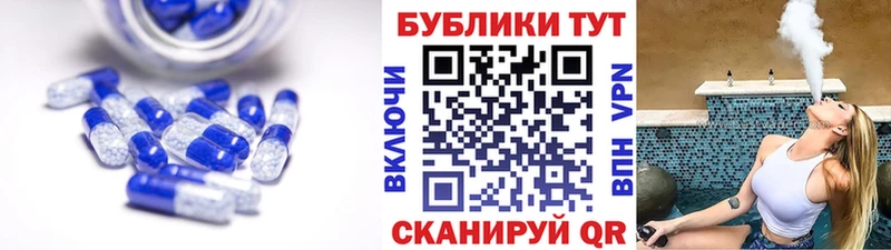 Экстази VHQ  наркота  Саров 