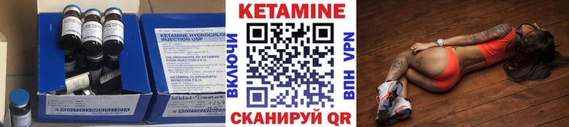 закладка  Саров  Кетамин VHQ 