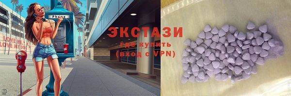 ПСИЛОЦИБИНОВЫЕ ГРИБЫ Алексеевка