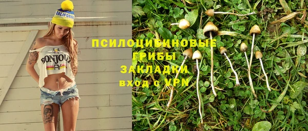 бутик Алексин