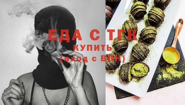бошки Алзамай