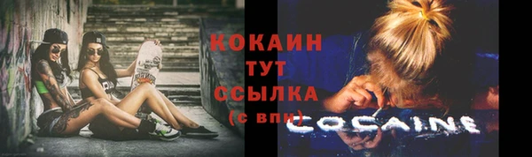 бутик Алексин