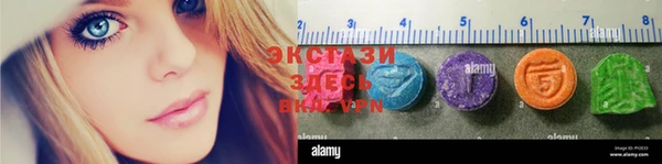 бутик Алексин