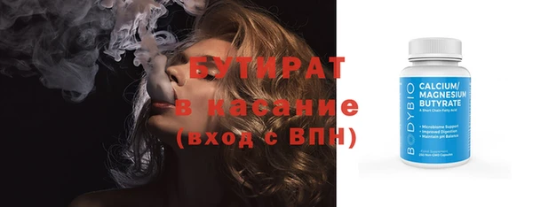 бошки Алзамай