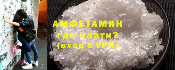 бутик Алексин