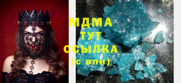 бошки Алзамай