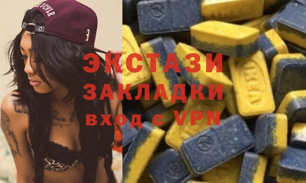 бошки Алзамай