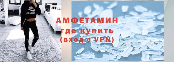бутик Алексин