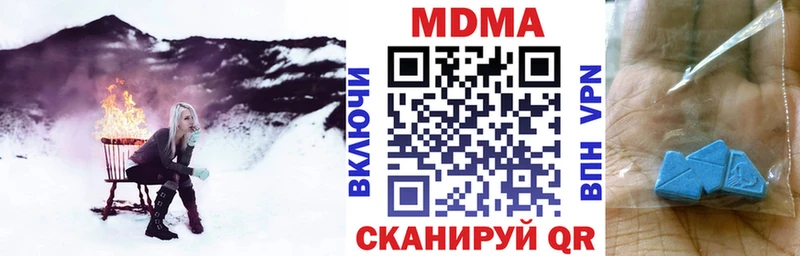 МДМА VHQ  Саров 