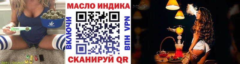 ТГК вейп  гидра маркетплейс  Саров 